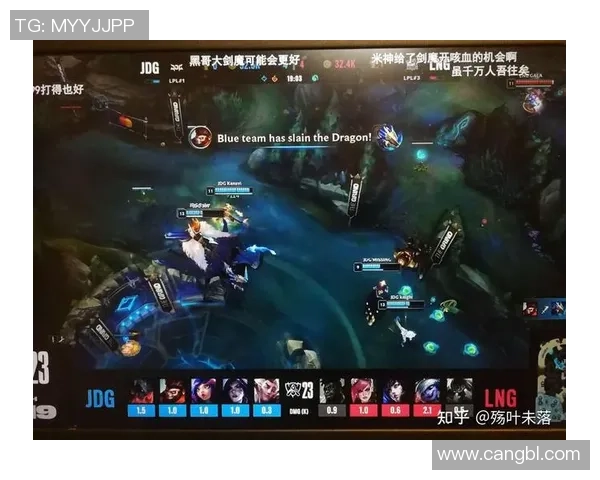 赛后分析：LNG与JDG在比赛中的团队协作与策略探讨